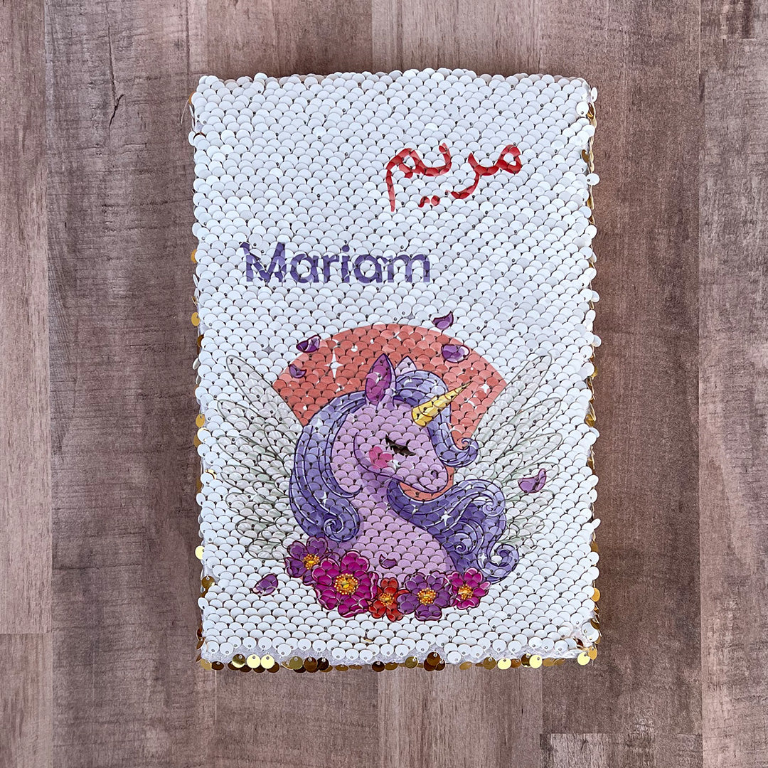 دفتر ملاحظات الجليتر للمدرسة