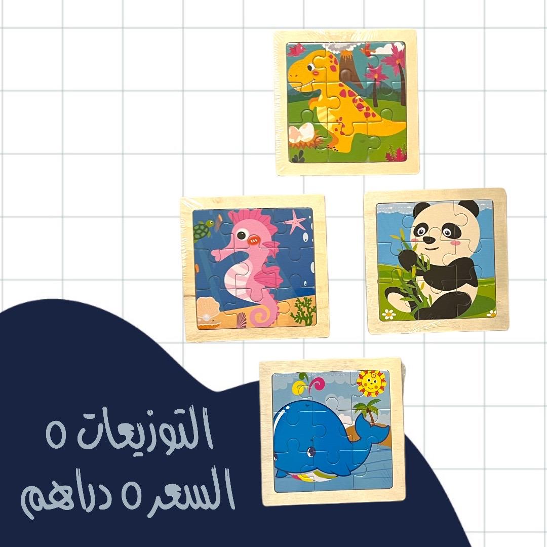 توزيعات العودة للمدرسة back to school