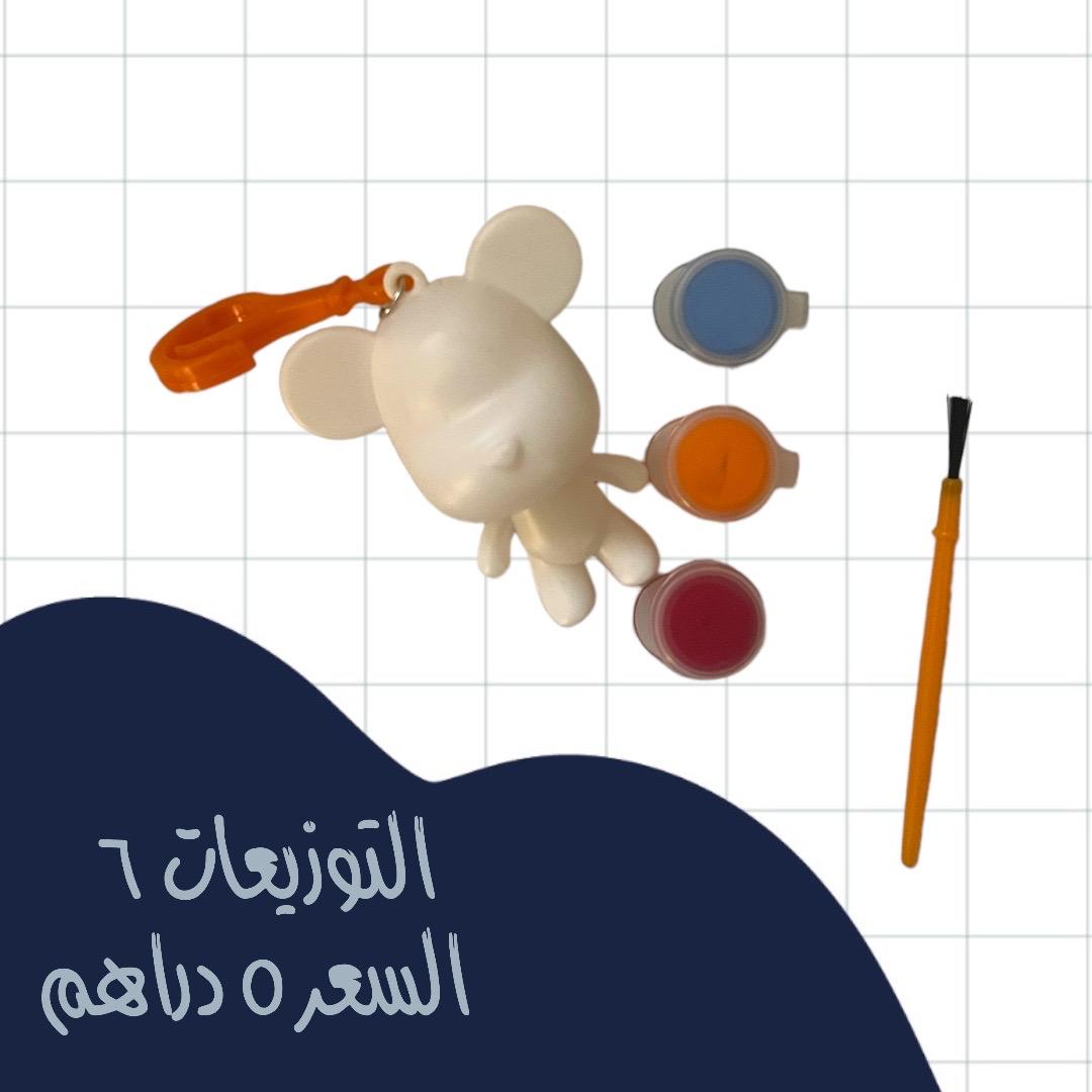 توزيعات العودة للمدرسة back to school