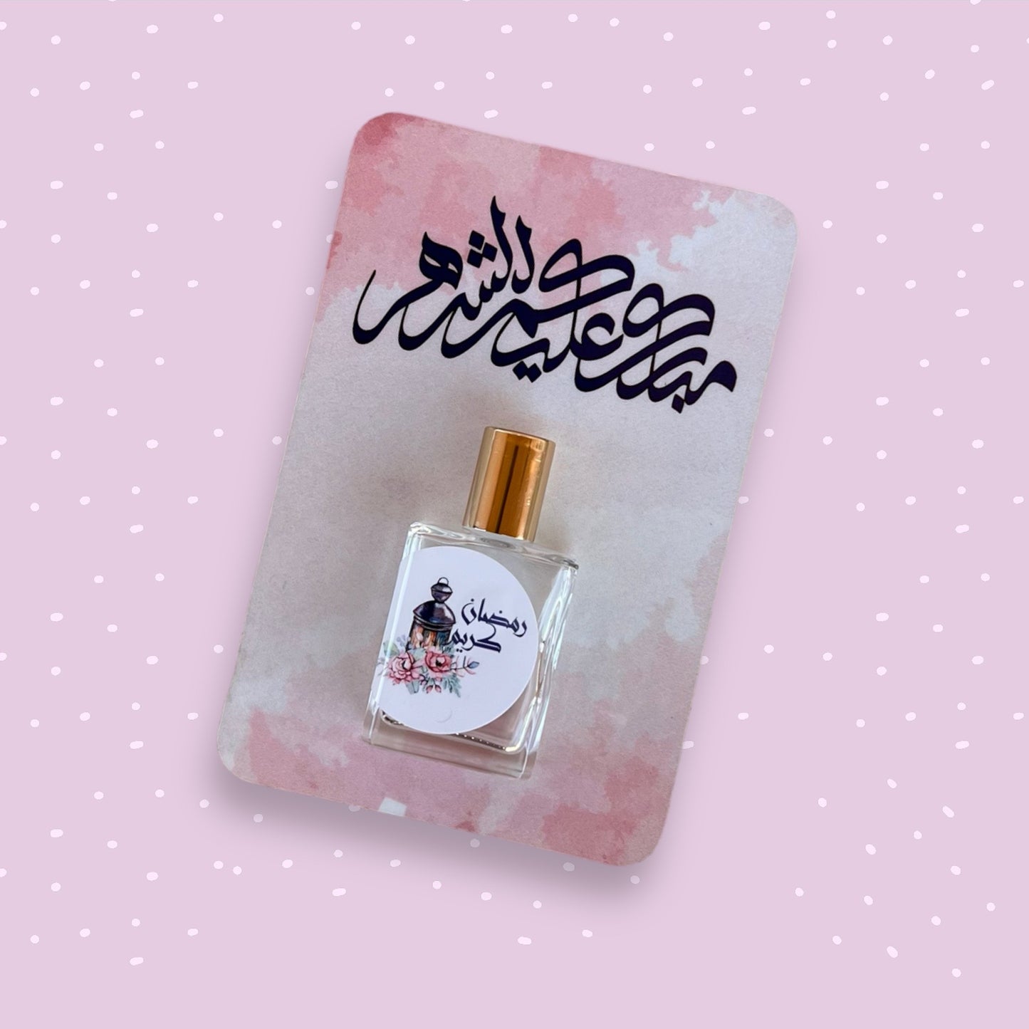 توزيعات رمضانية