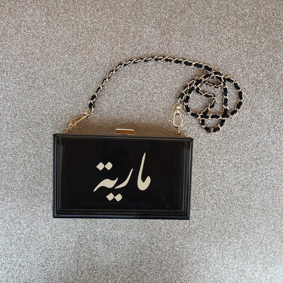 شنطة العيد الاكريلك - متوفرة بعده ألوان
