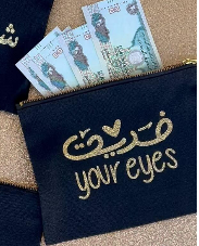 محفظة سودة من القماش