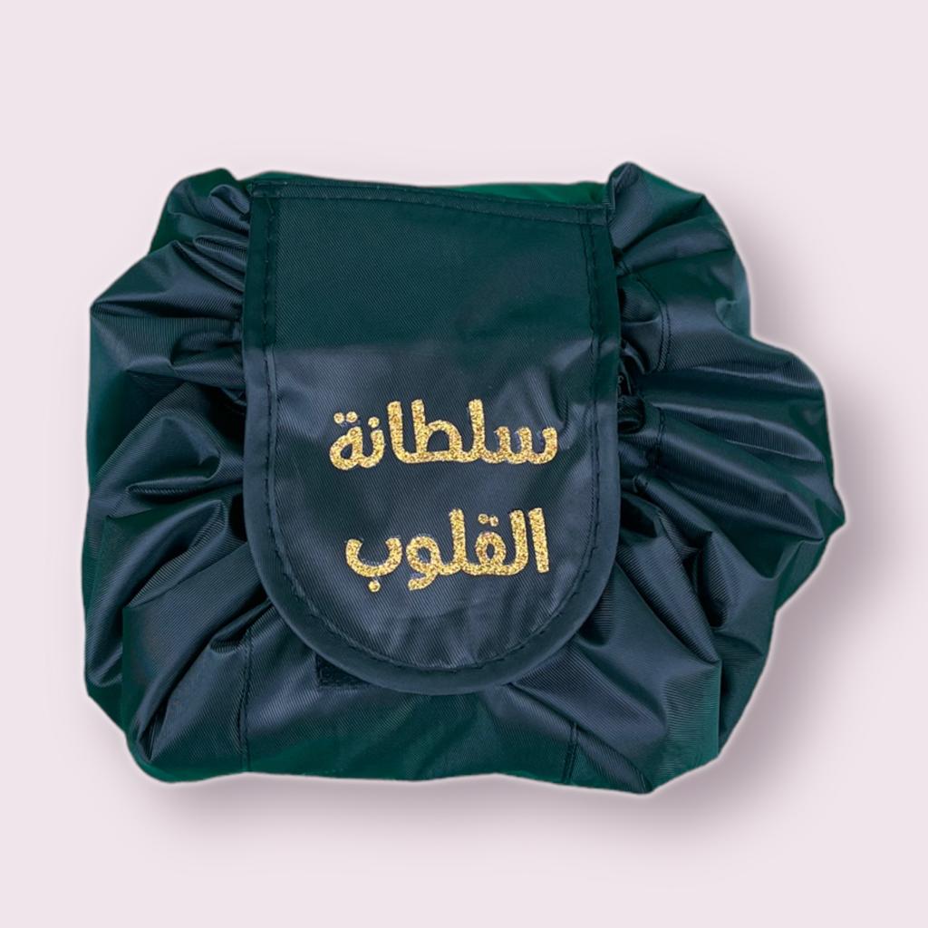 شنطة القرقيعان مع كتابة الاسم
