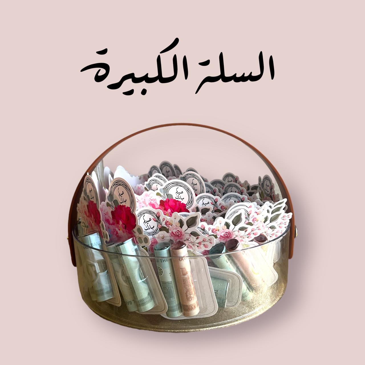 عيدية الورد للورد - عدد 20 حبة