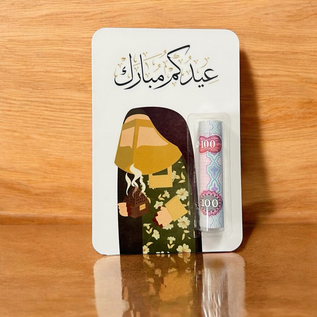 بطاقات العيدية على حسب الطلب