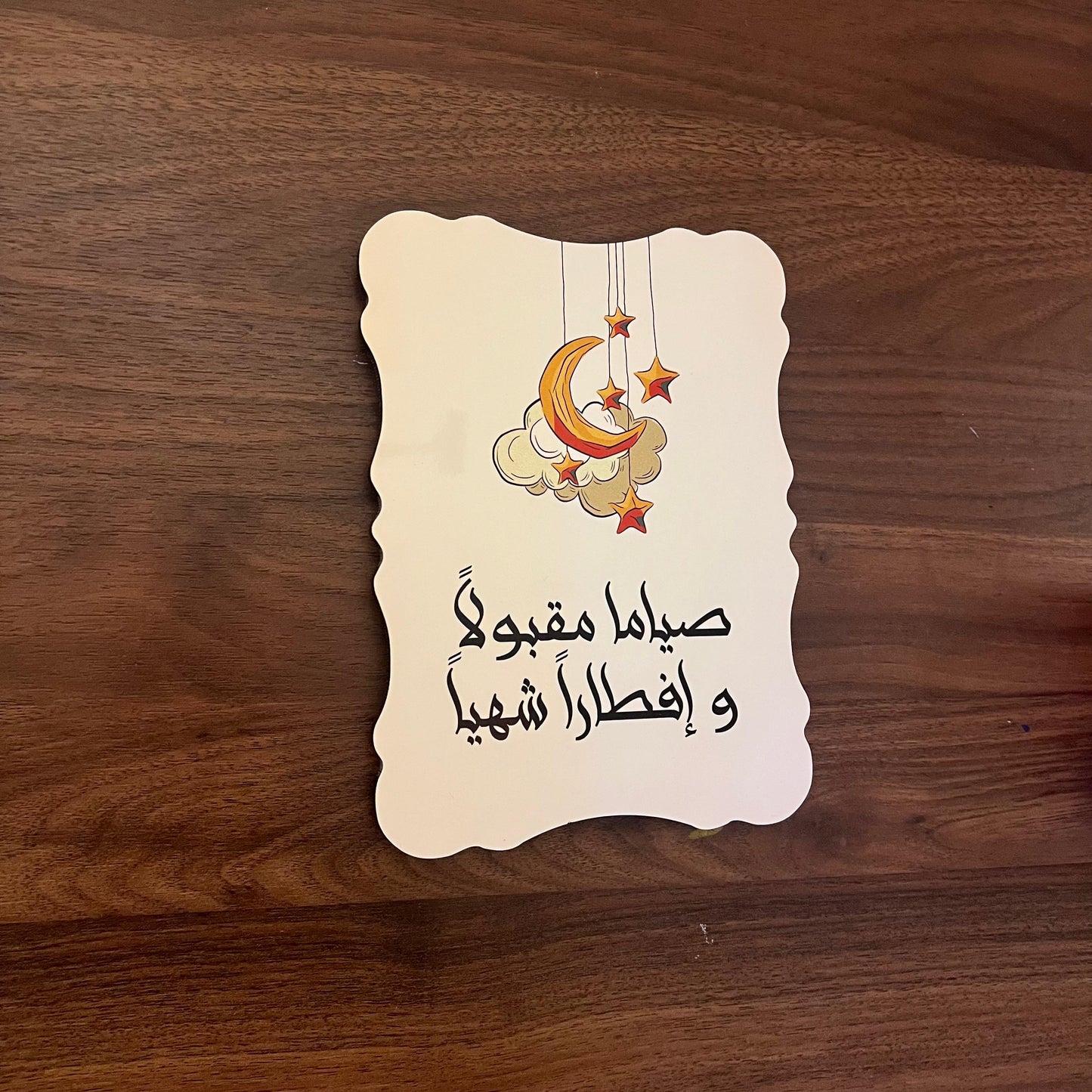 ستاند استقبال رمضان