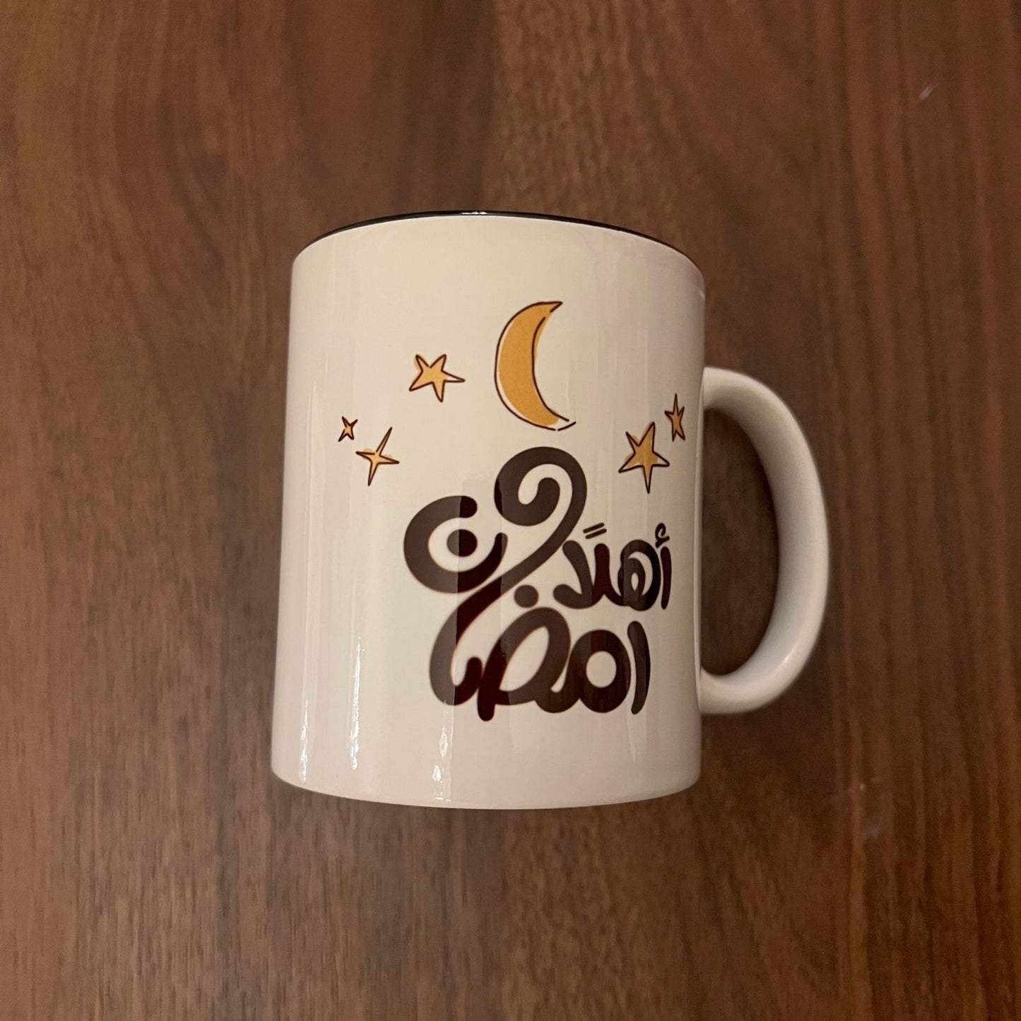 سلة الهدية الرمضانية - رتبيها على ذوقج