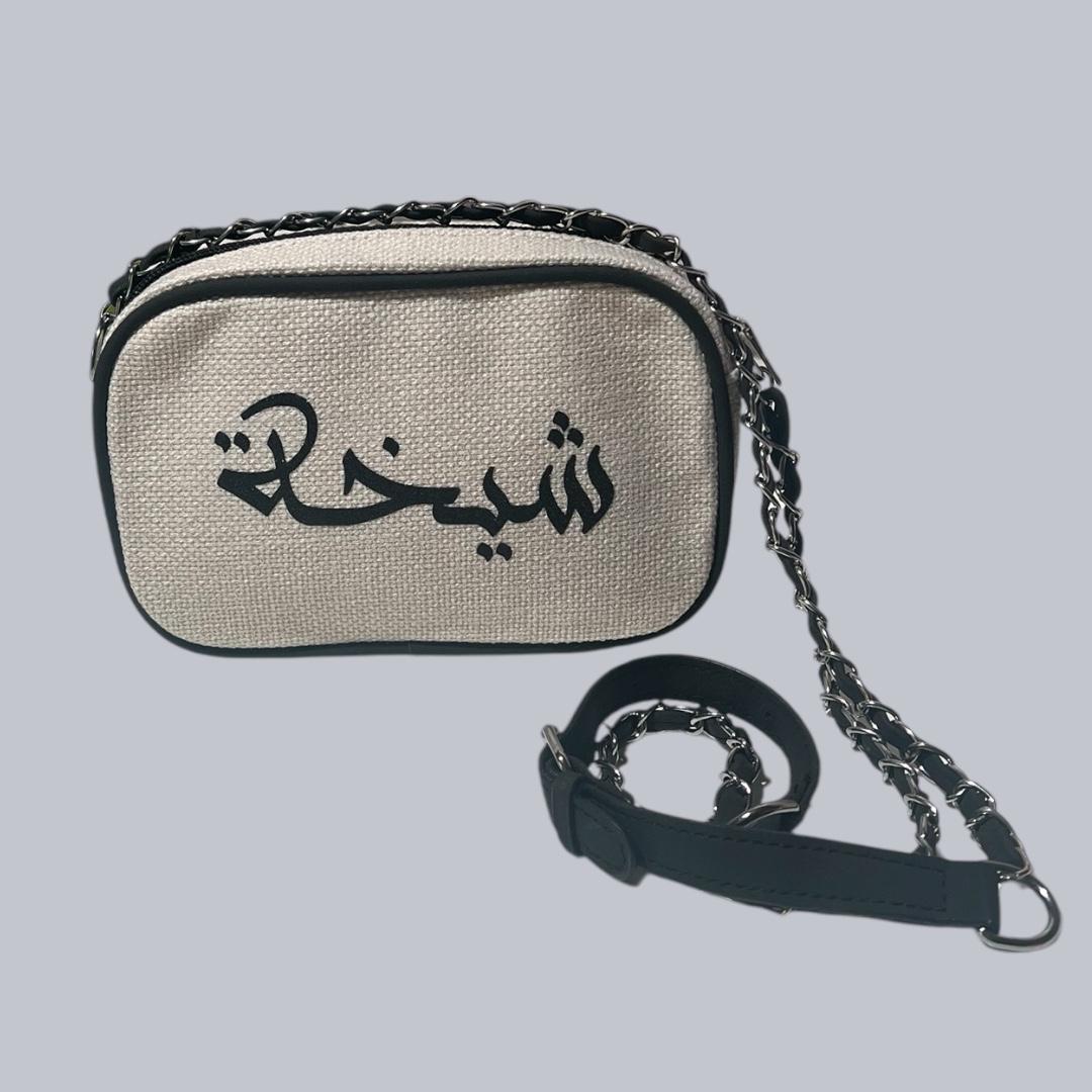 Cross Bag شنطة نسائية أنيقة