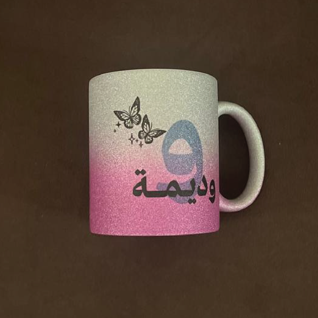 كوب هدية العيد