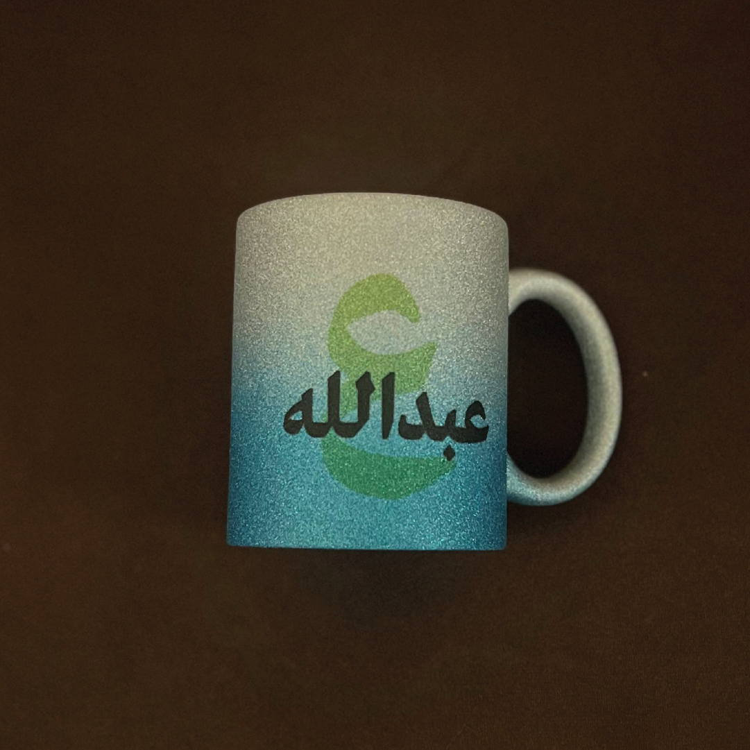 كوب هدية العيد