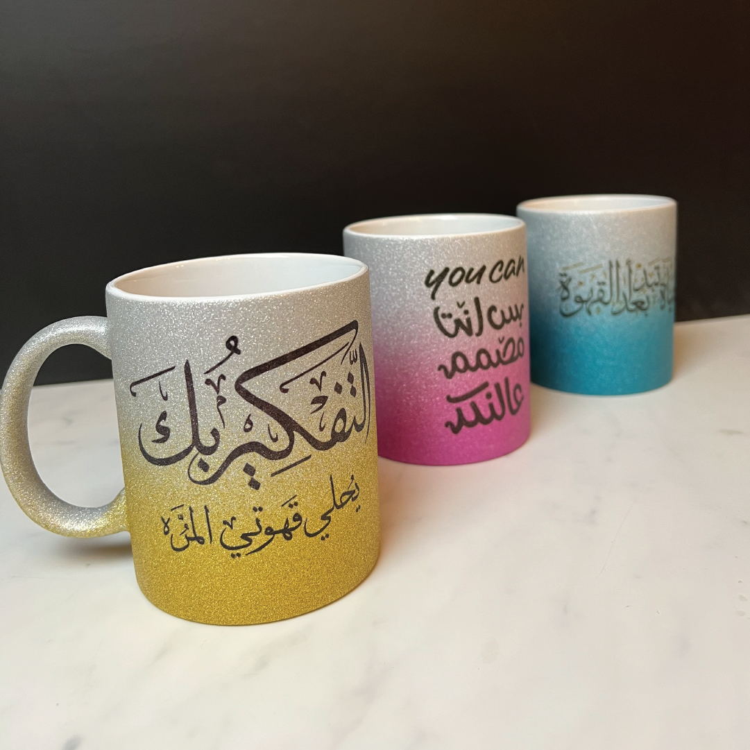 أكواب اللمعة - متوفرىة ب 3 ألوان