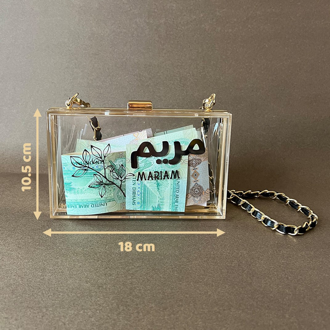شنطة العيد الاكريلك - متوفرة بعده ألوان