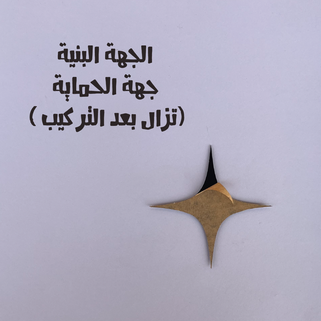 لوحة جدارية لأستقبال رمضان