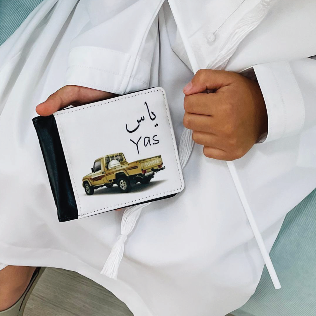 محافظ أولاد للعيد