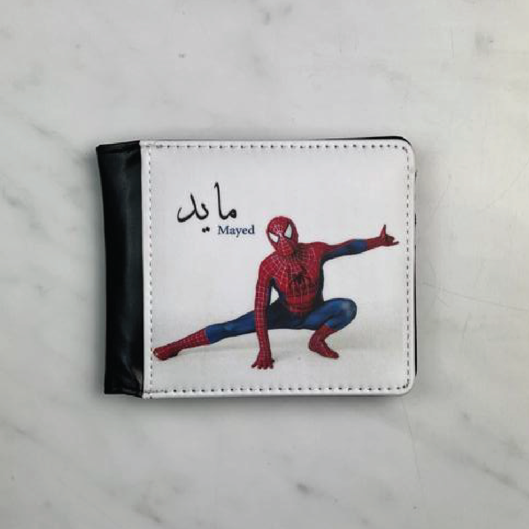 محافظ أولاد للعيد