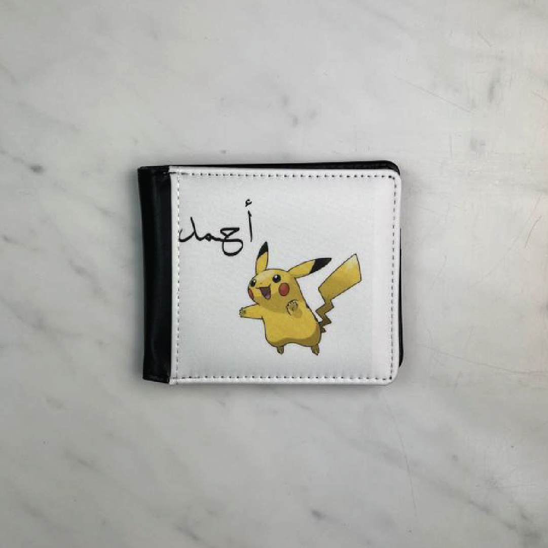محافظ أولاد للعيد