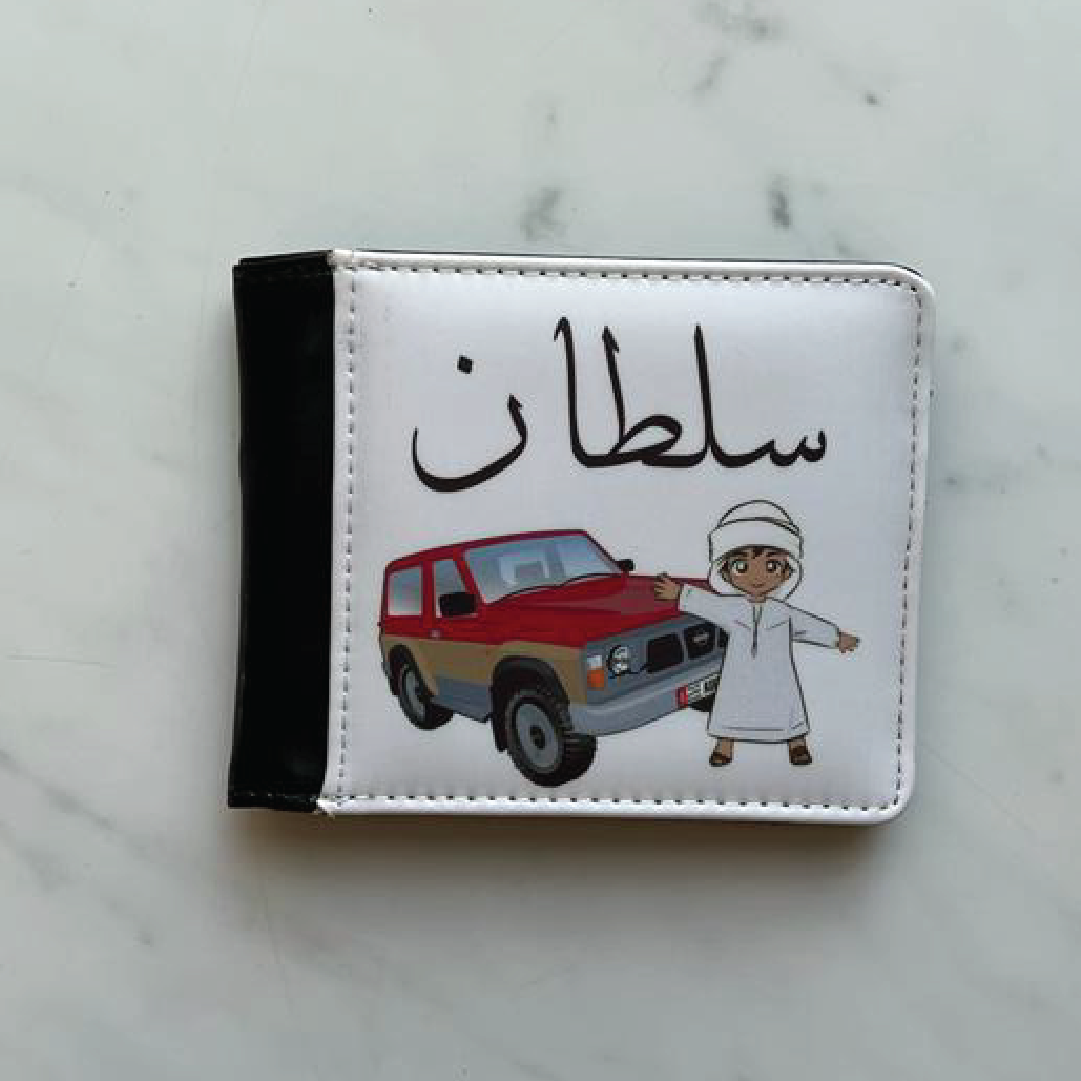 محافظ أولاد للعيد