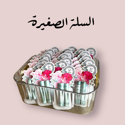 عيدية الورد للورد - عدد 20 حبة