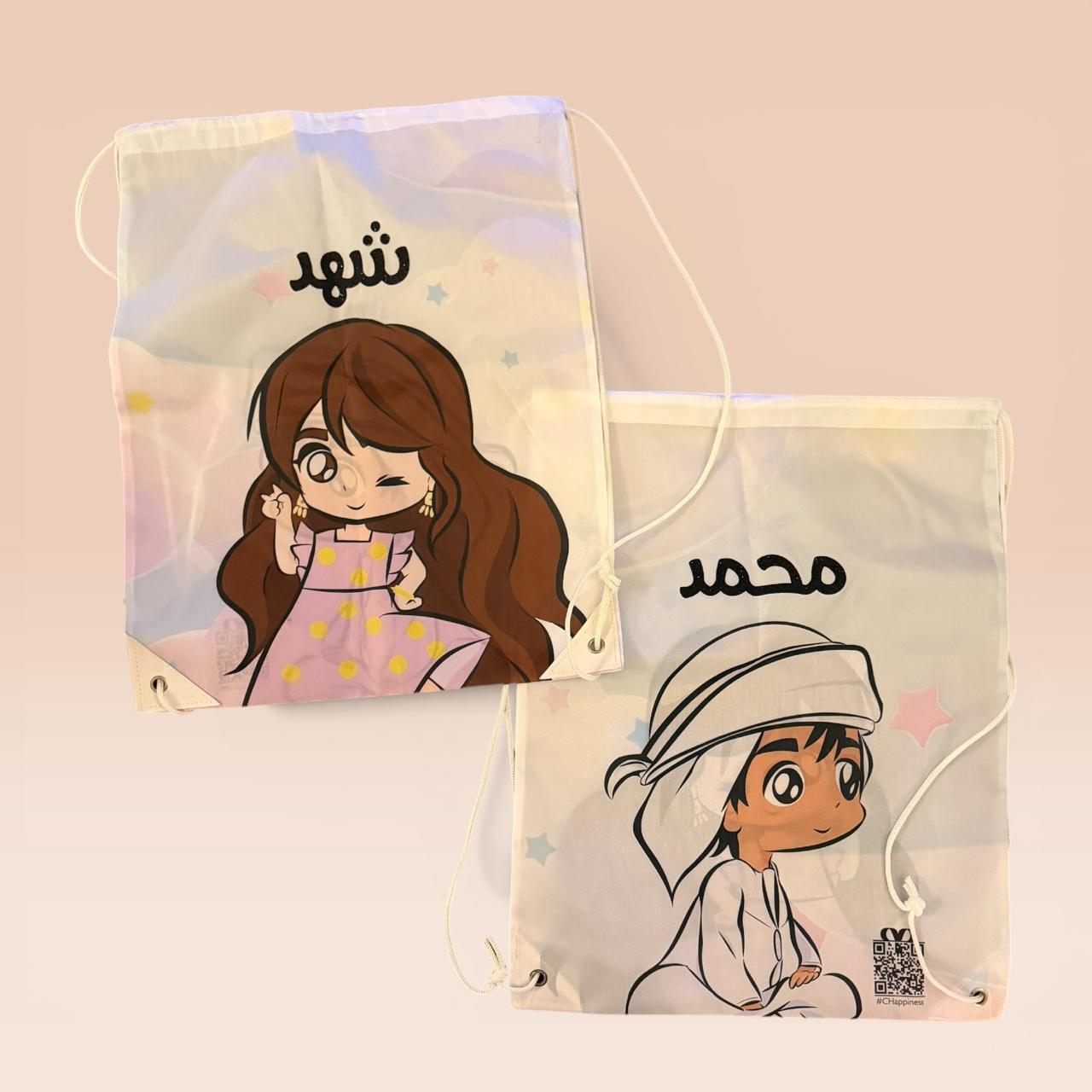 اصنعي توزيعات القرقيعان على كيفج - أختاري و جمعي
