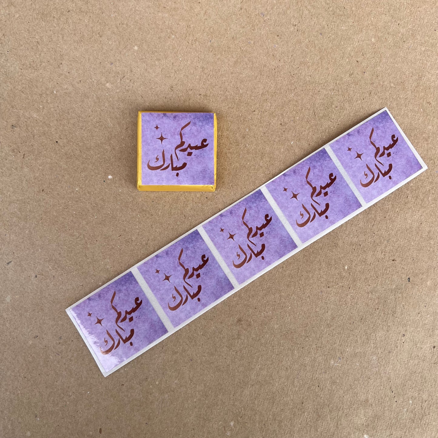 مجموعة تزيين العيد - ثيم بنفسجي