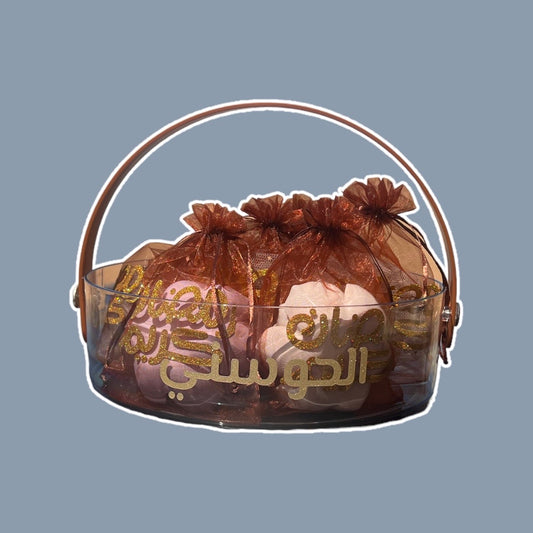 سلة التوزيعات الرمضانية 