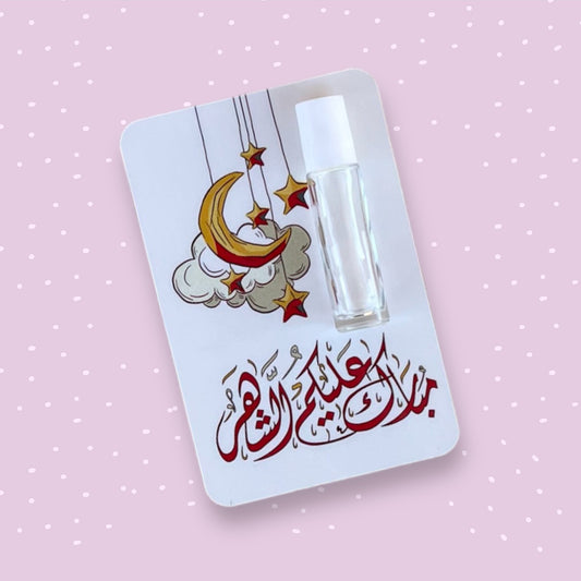 توزيعات رمضانية