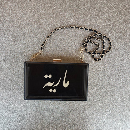 شنطة العيد الاكريلك - متوفرة بعده ألوان