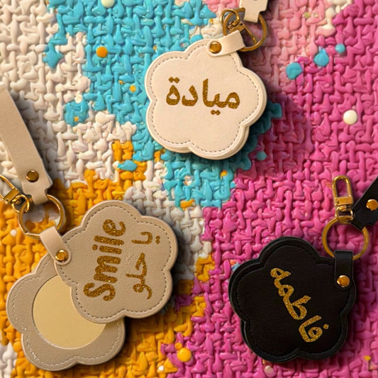 هدايا العيد - تعليقات المرايا