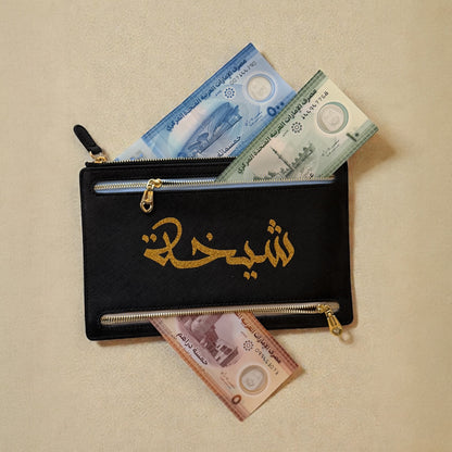 محفظة العيد متعددة السحابات