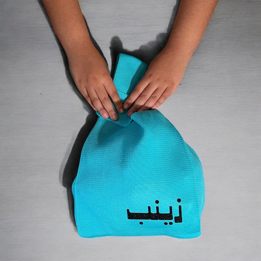 شنطة قماشية للهدايا لهدايا رمضان