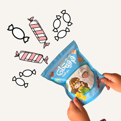 توزيعات أكياس قرقيعان للمدارس