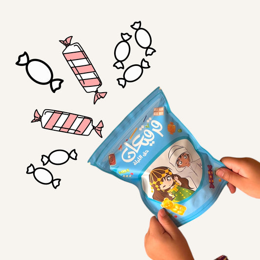 توزيعات أكياس قرقيعان