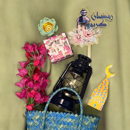 سلة الهدية الرمضانية - فانوس رمضان 