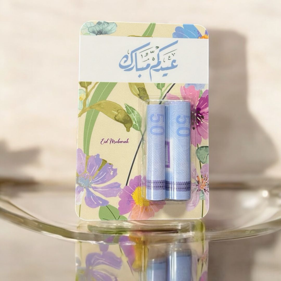 بطاقات العيدية على حسب الطلب