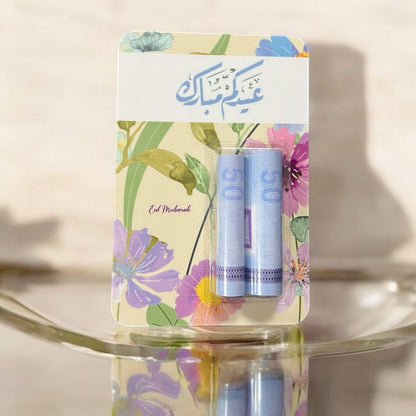 بطاقات العيدية على حسب الطلب