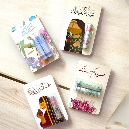 بطاقات العيدية على حسب الطلب