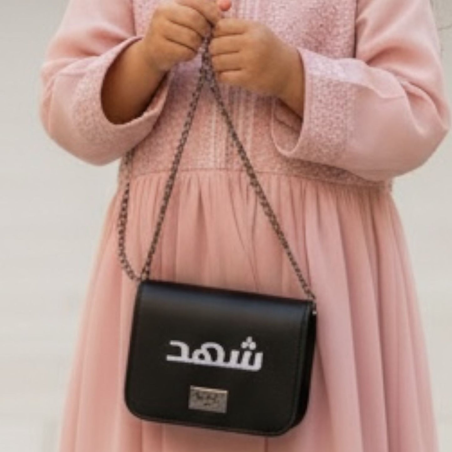 شنطة العيد الكتكوتة
