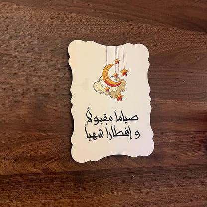 ستاند استقبال رمضان مع الجارات و الورد
