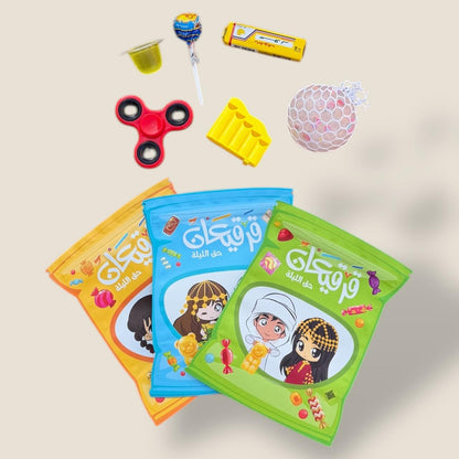 توزيعات أكياس قرقيعان