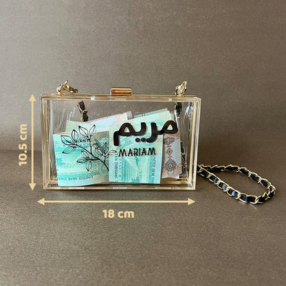 شنطة العيد الاكريلك - متوفرة بعده ألوان