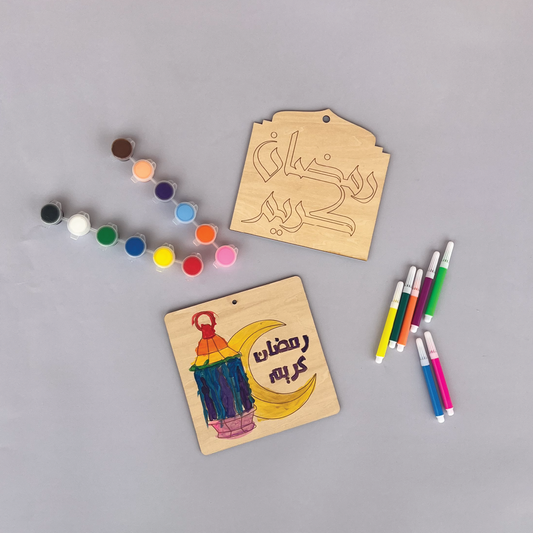 Ramadan coloring tag لوحات رمضانية للتلوين