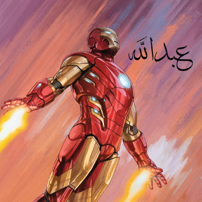 محافظ أولاد للعيد